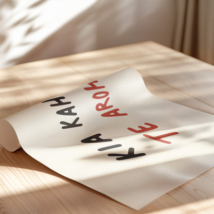 Kia Kaha Te Aroha - Let love Be Strong Art Print Poster